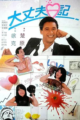 久久综合成人